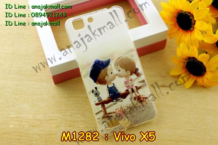 เคสหนัง Vivo X5,รับพิมพ์ลายเคส Vivo X5,สกรีนเคส Vivo X5,เคสไดอารี่ Vivo X5,เคสฝาพับ Vivo X5,สกรีนลาย Vivo X5,เคสซิลิโคน Vivo X5,เคสพิมพ์ลาย Vivo X5,เคสสกรีนฝาพับวีโว x5,เคสหนังไดอารี่ Vivo X5,สั่งพิมพ์ลายเคส Vivo X5,สั่งสกรีนเคส Vivo X5,เคสยางนูน 3 มิติ Vivo X5,เคสการ์ตูน Vivo X5,เคสแข็ง Vivo X5,เคสนิ่ม Vivo X5,เคสกระเป๋า Vivo X5,เคสหนังสายสะพาย Vivo X5,ซองหนัง Vivo X5,เคสอลูมิเนียม Vivo X5,เคสประดับแต่งเพชร Vivo X5,เคสหูกระต่าย Vivo X5,เคสโชว์เบอร์ลายการ์ตูน Vivo X5,เคสหนังโชว์เบอร์ Vivo X5,เคสบั้มเปอร์ Vivo X5,กรอบบั้มเปอร์ Vivo X5,กรอบอลูมิเนียม Vivo X5,เคสยางสกรีน 3 มิติ Vivo X5,เคสประดับ Vivo X5,เคสคริสตัล Vivo X5,เคสนิ่มลายการ์ตูน Vivo X5,เคสยางการ์ตูน Vivo X5,เคสกระเป๋าวีโว X5,เคสยางการ์ตูน Vivo X5,เคสสายสะพาย Vivo X5,เคสหนังสกรีน Vivo X5,เคสตกแต่งเพชร Vivo X5,เคสแข็งประดับ Vivo X5,เคสฝาพับประดับ Vivo X5,เคสขอบโลหะอลูมิเนียม Vivo X5,เคสแต่งคริสตัล Vivo X5,เคสสายสะพายวีโว X5,เคสยางลายการ์ตูนวีโว X5,เคสอลูมิเนียมวีโว X5